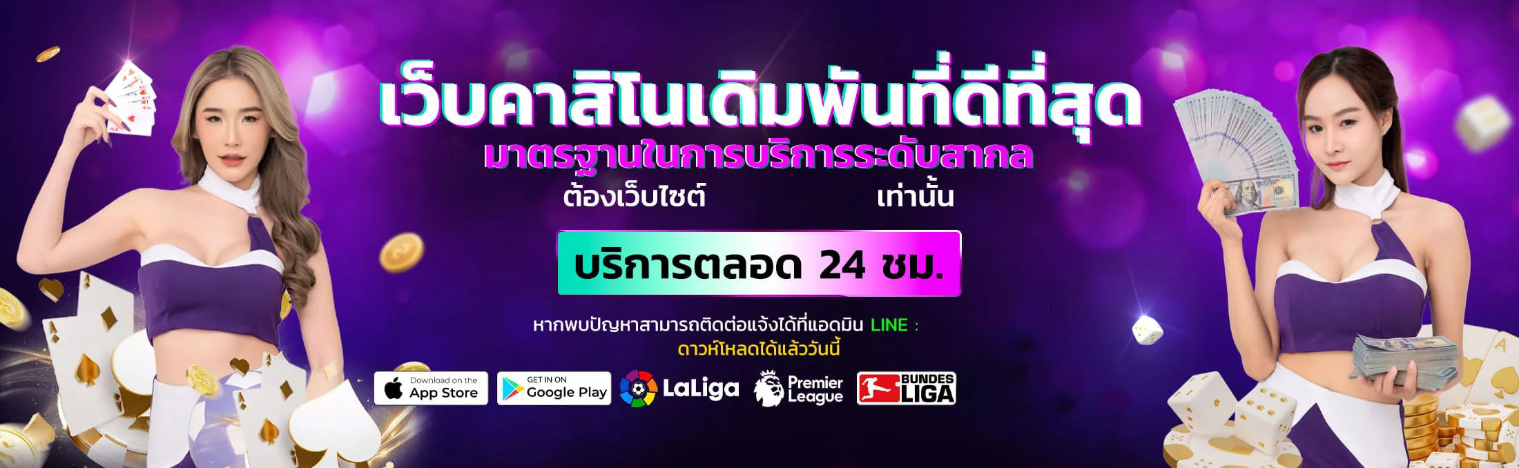 richmega banner